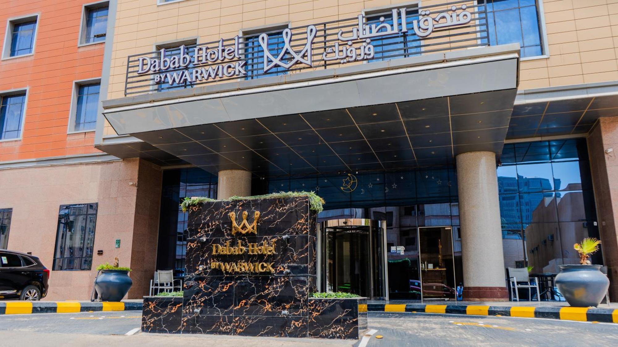 Warwick Al Dabab Riyad Dış mekan fotoğraf