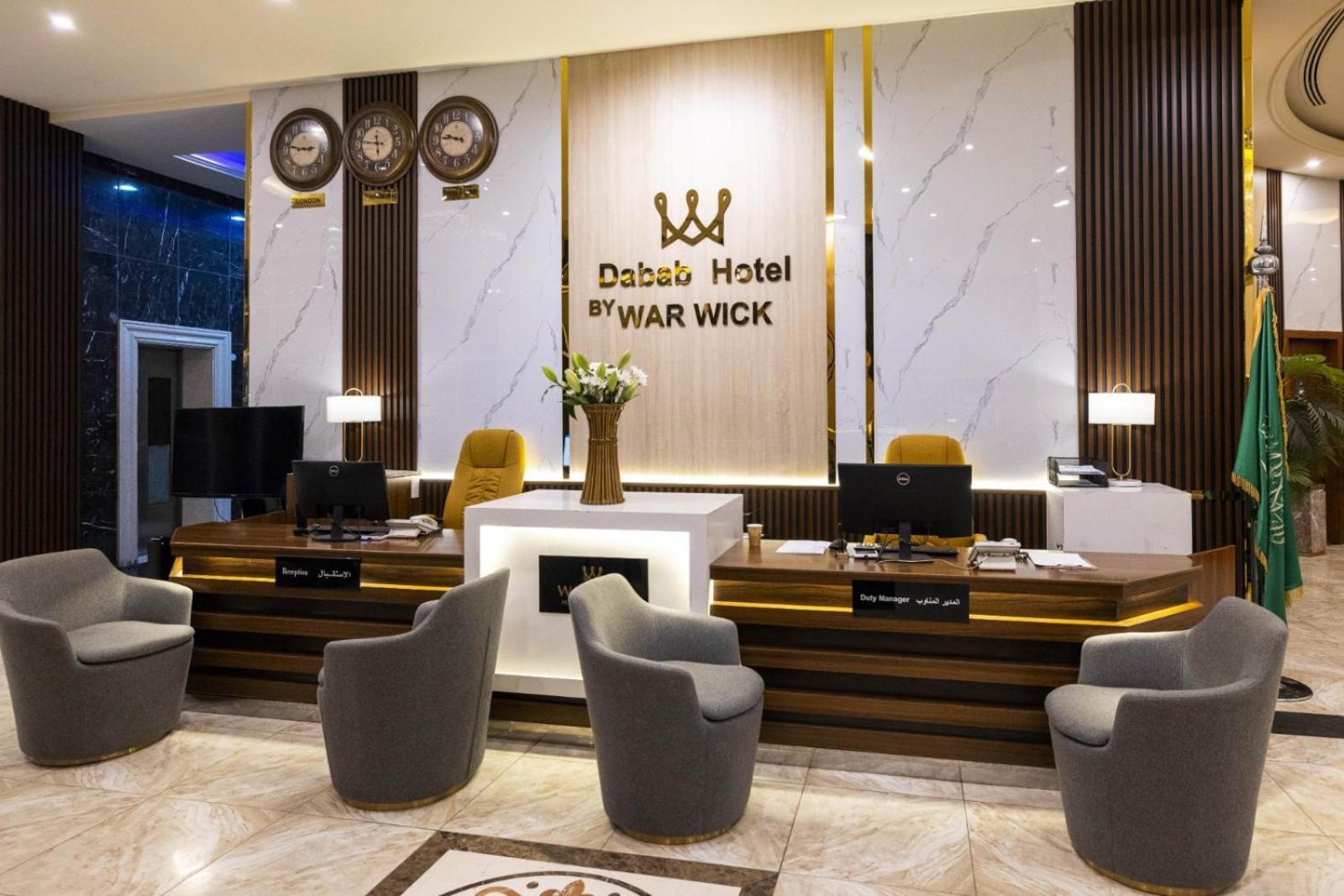 Warwick Al Dabab Riyad Dış mekan fotoğraf